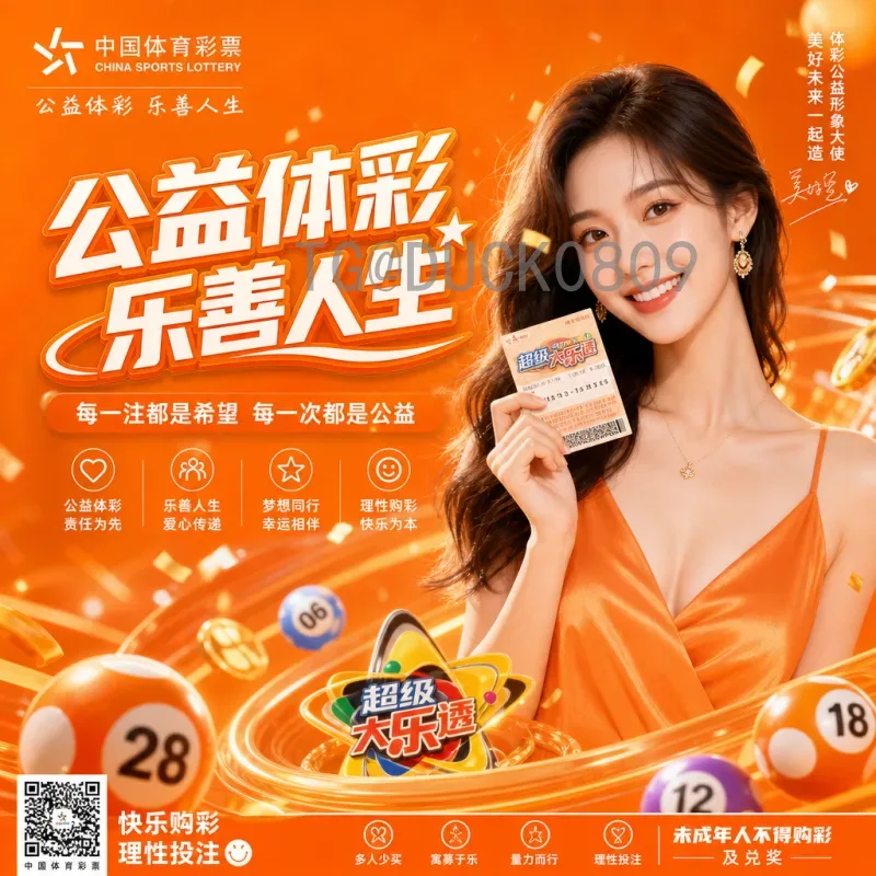 2026世界杯超燃剪辑：光影盛宴中的激情与期待
