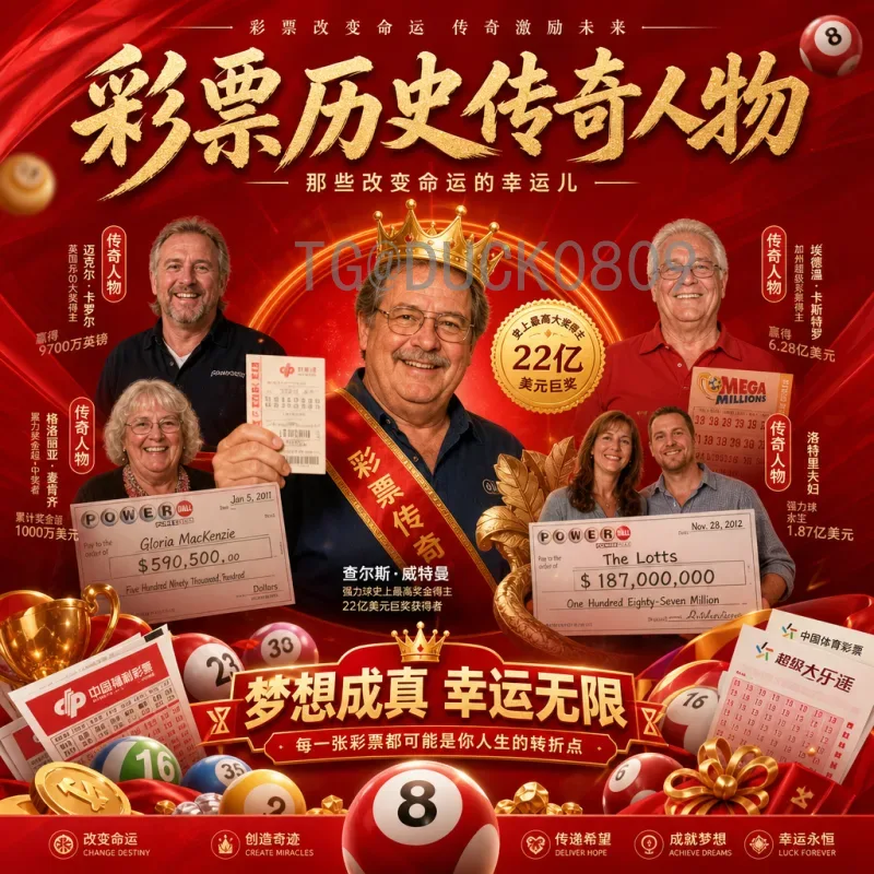 官方2026年美加墨世界杯中北美区名额查询指南：赛制与晋级路径详解