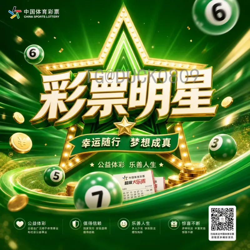 世界杯小组赛专题入口全攻略：观赛、数据与精彩瞬间一网打尽