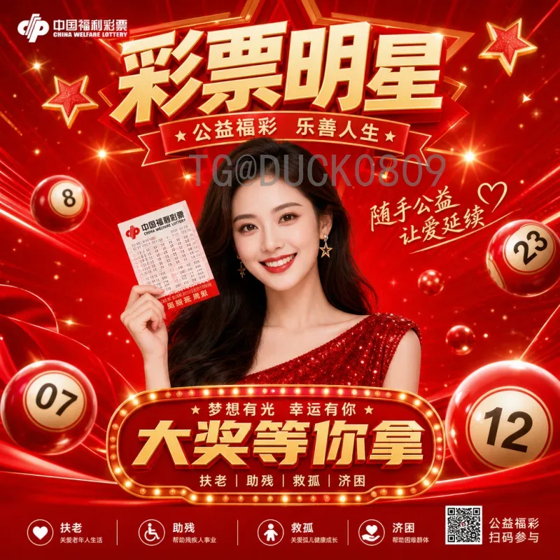 完整2026年美加墨世界杯历史战绩预测：谁将登顶北美之巅